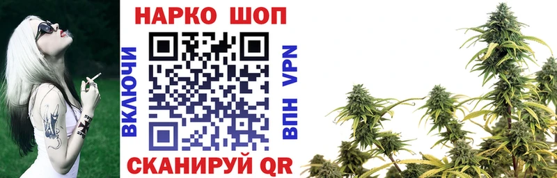 Купить закладку Бошки Шишки  Меф мяу мяу  Псилоцибиновые грибы  ГАШИШ  Alpha-PVP  Соликамск