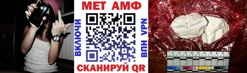 АМФ 98%  Купить закладки  Соликамск 