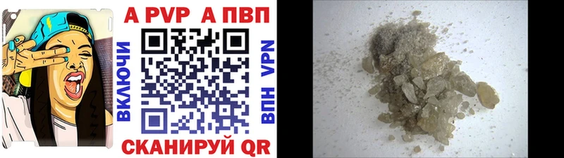 Alpha-PVP крисы CK  Купить где  Соликамск 