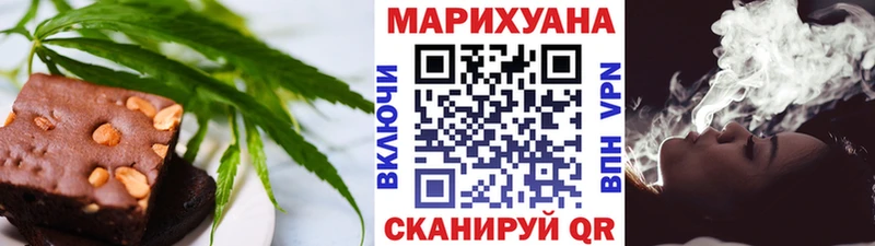 Купить где  Соликамск  Еда ТГК марихуана 