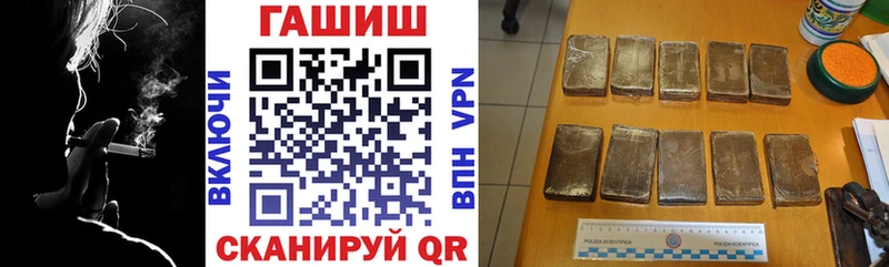 Купить где  Соликамск  Гашиш 40% ТГК 