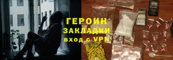 индика Зеленокумск
