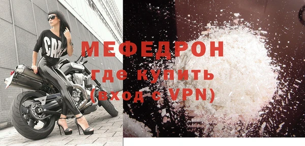 молекула духа Зерноград