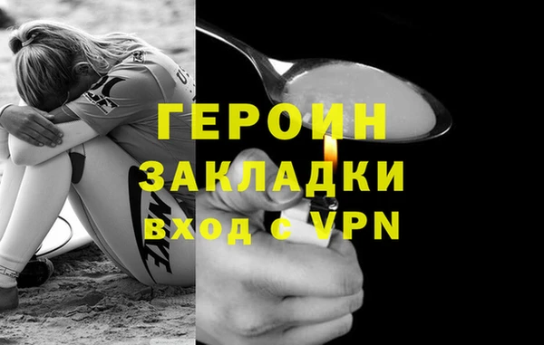 индика Зеленокумск