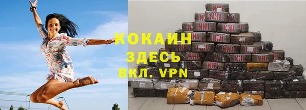 молекула духа Зерноград