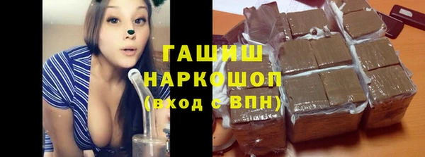 ALPHA PVP Зеленодольск