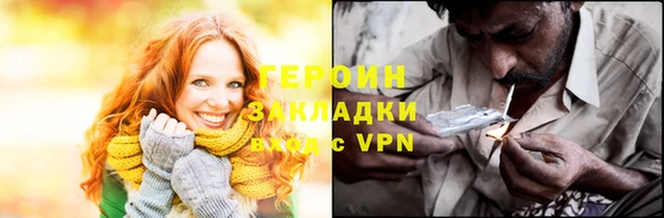 ALPHA PVP Зеленодольск