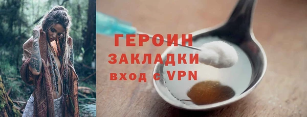 индика Зеленокумск