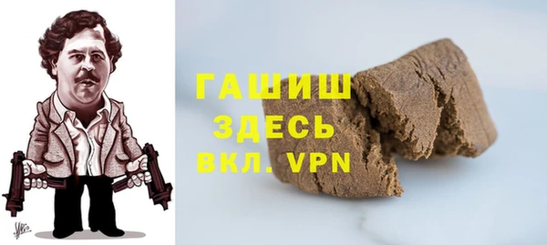 молекула духа Зерноград