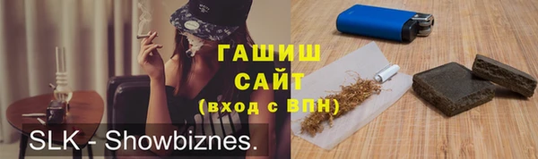 молекула духа Зерноград