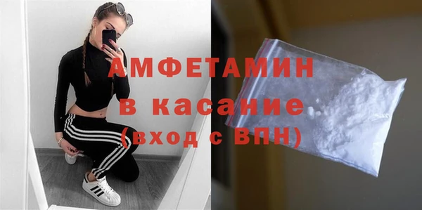 ALPHA PVP Зеленодольск