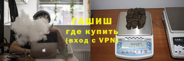 молекула духа Зерноград