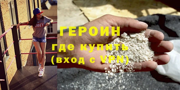 молекула духа Зерноград