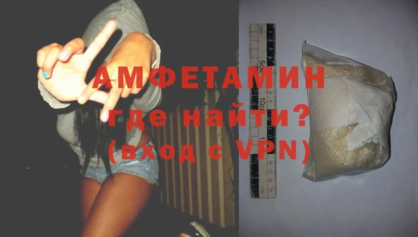 ALPHA PVP Зеленодольск