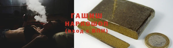 молекула духа Зерноград