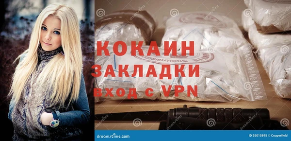 молекула духа Зерноград
