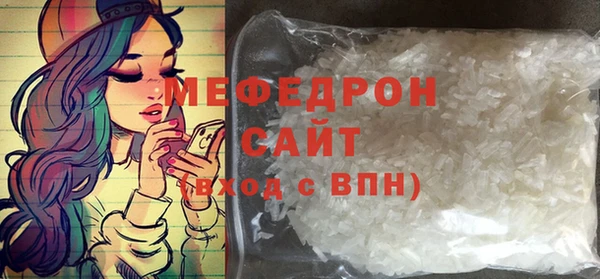 ALPHA PVP Зеленодольск