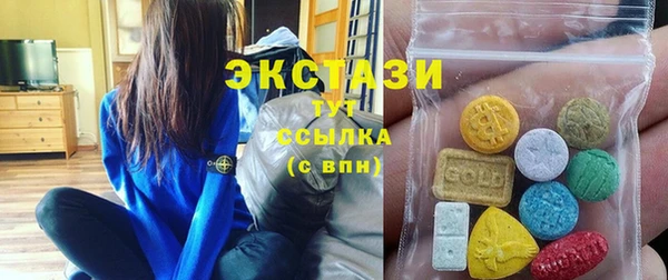 ALPHA PVP Зеленодольск