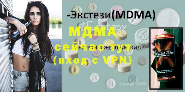 молекула духа Зерноград