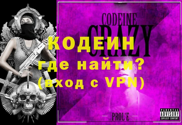 ALPHA PVP Зеленодольск