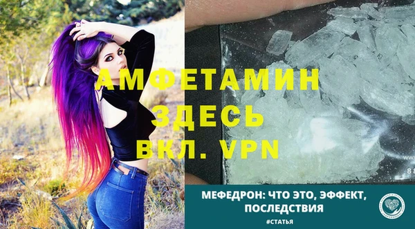 молекула духа Зерноград