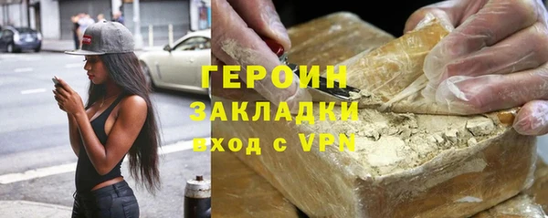 молекула духа Зерноград