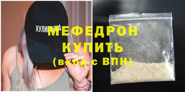 молекула духа Зерноград