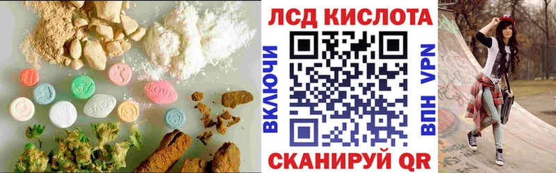 Купить закладки  Соликамск  ЛСД экстази ecstasy 
