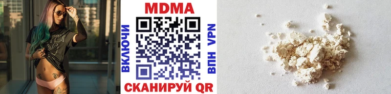 MDMA crystal  Купить закладки  Соликамск 