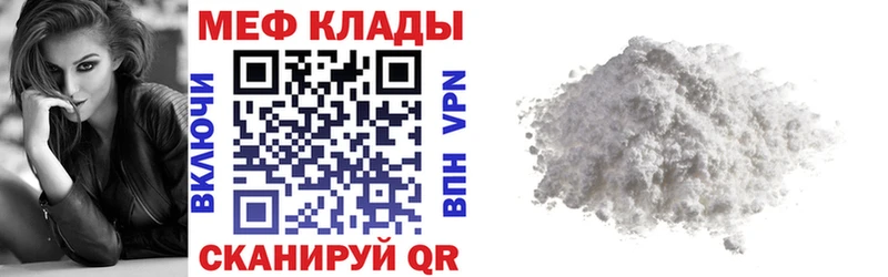 Купить где  Соликамск  Мефедрон кристаллы 