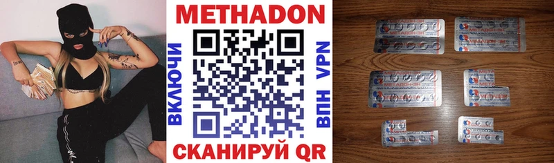 Купить  Соликамск  Метадон methadone 