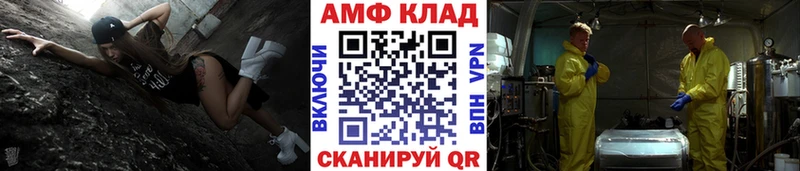 Купить где  Соликамск  Первитин Декстрометамфетамин 99.9% 